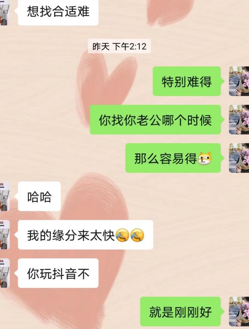 如何截图聊天记录长图？详细步骤和技巧是什么？