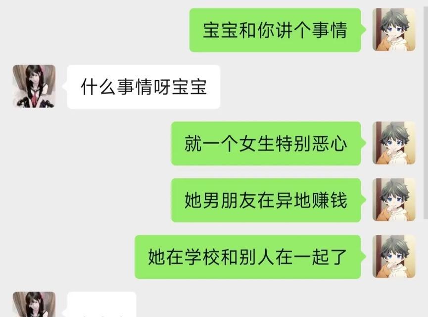 如何截图聊天记录长图？详细步骤和技巧是什么？