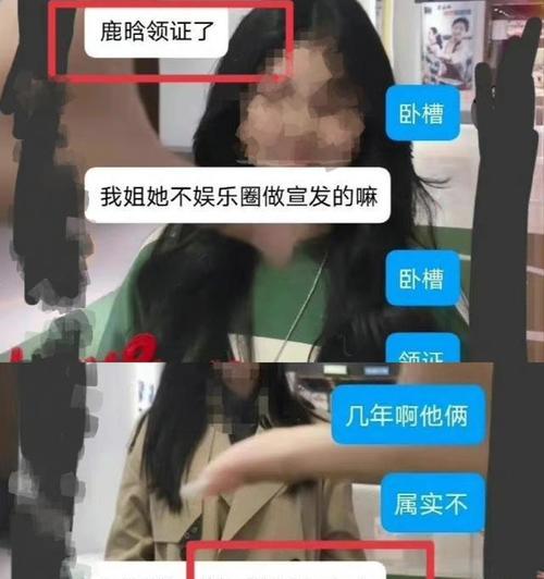 如何截图聊天记录长图？详细步骤和技巧是什么？