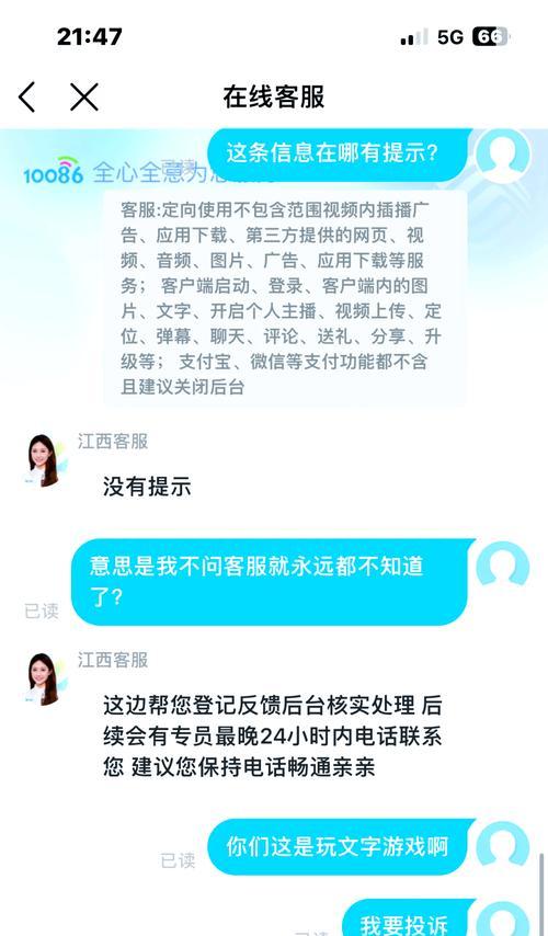定向流量是什么意思？如何有效利用定向流量提升网站访问量？
