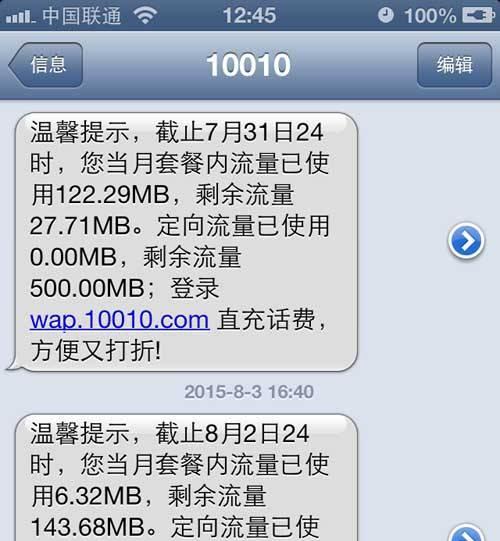 定向流量是什么意思？如何有效利用定向流量提升网站访问量？
