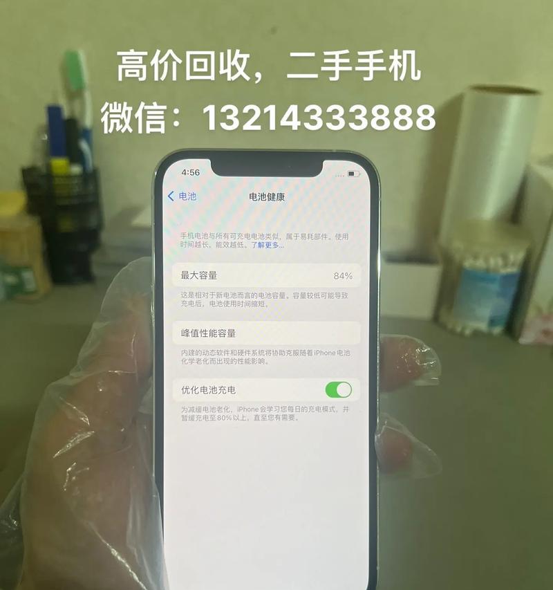 苹果12pro防水吗？官方防水等级是多少？