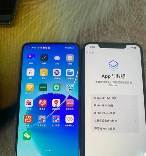 安卓手机数据迁移到苹果手机需要什么工具？迁移过程中常见问题有哪些？