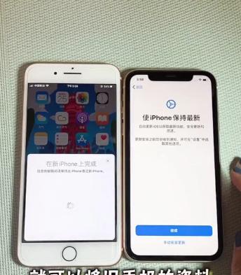安卓手机数据迁移到苹果手机需要什么工具？迁移过程中常见问题有哪些？