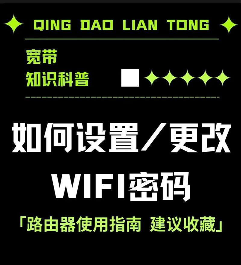 如何通过19216801修改wifi密码登录界面？遇到问题怎么办？