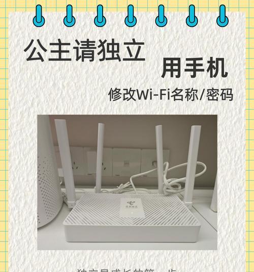 如何通过19216801修改wifi密码登录界面？遇到问题怎么办？