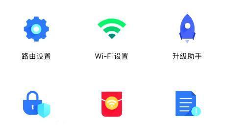 如何通过19216801修改wifi密码登录界面？遇到问题怎么办？
