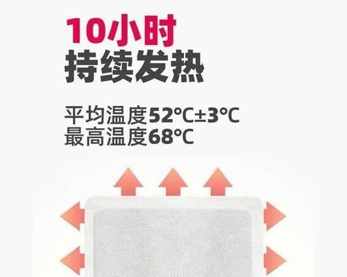 暖宝宝贴怎么用才安全有效？正确步骤是什么？