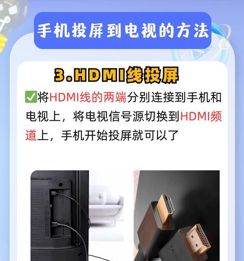 投屏怎么投到电视上？操作步骤和常见问题解答？