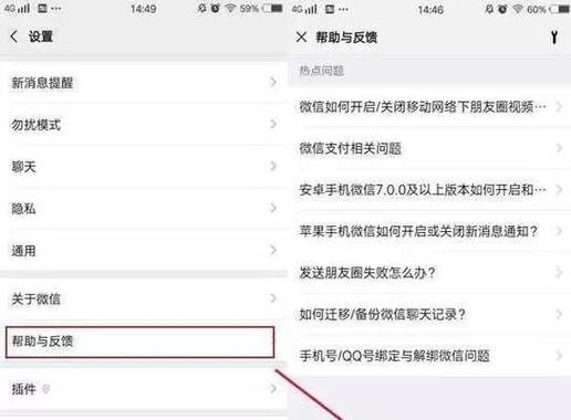 微信聊天记录误删了怎么办？恢复步骤详细解析？