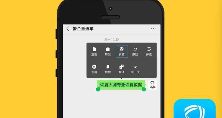 微信聊天记录误删了怎么办？恢复步骤详细解析？