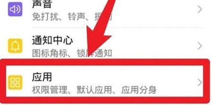 微信视频通话如何开启美颜功能？步骤是什么？