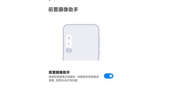 微信视频通话如何开启美颜功能？步骤是什么？