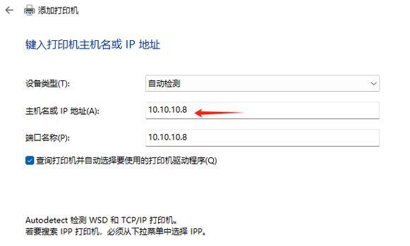 打印机脱机无法打印怎么办？恢复正常打印的步骤是什么？