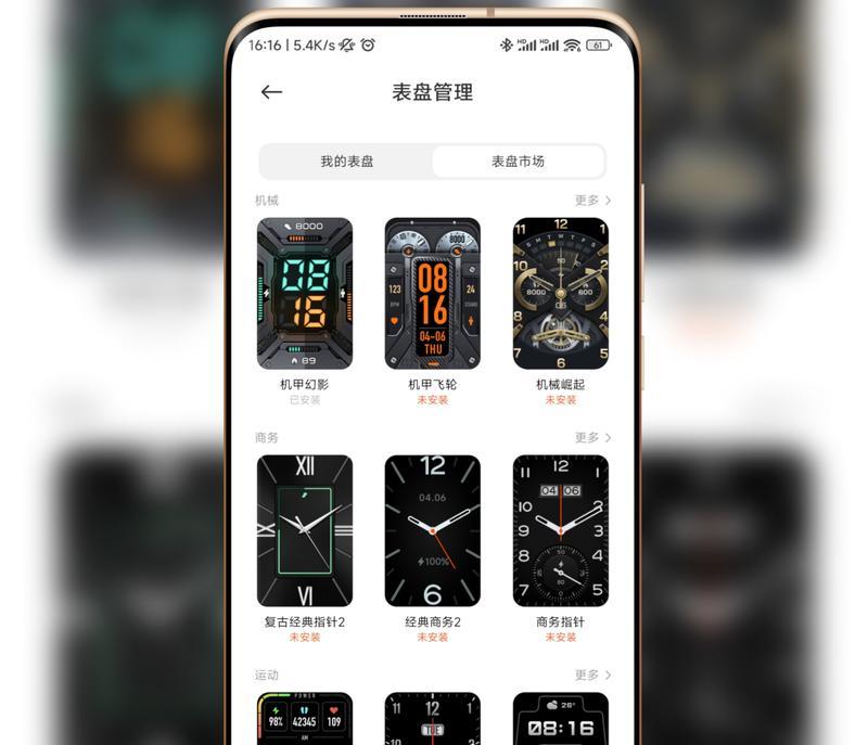 小米手环7有哪些新功能？如何正确使用小米手环7？