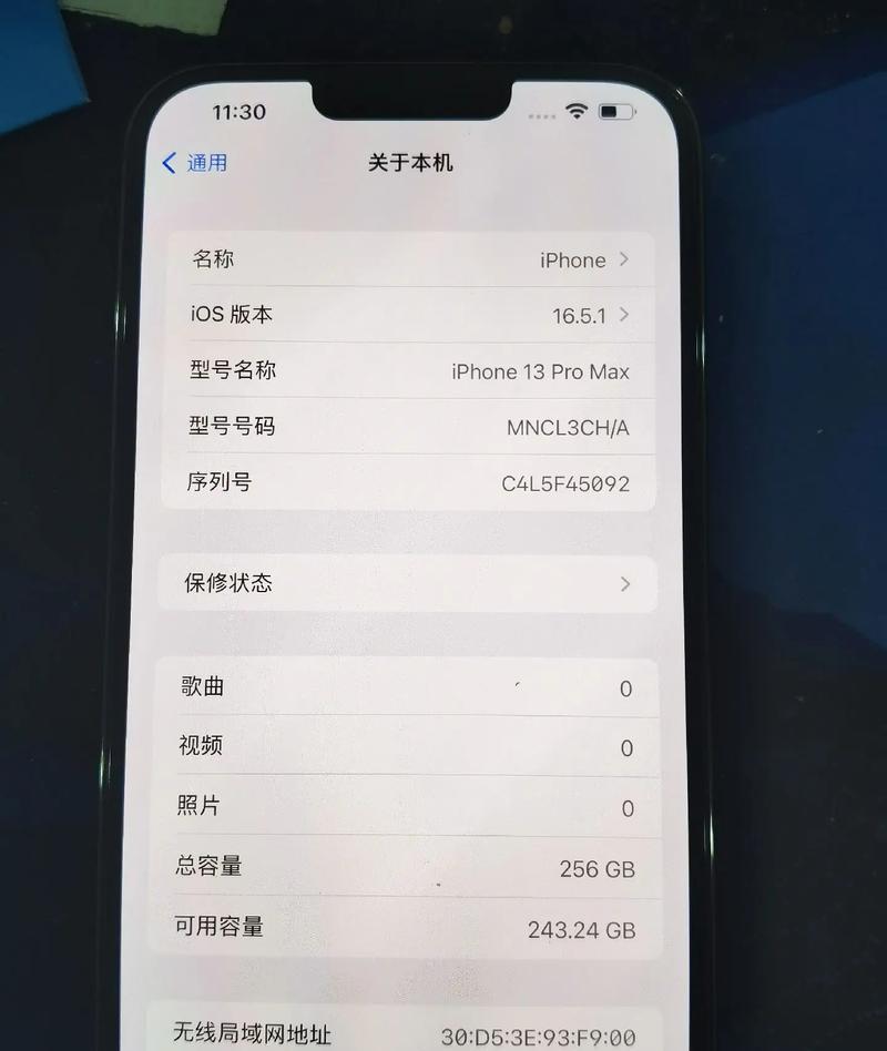 iPhone 13 Pro Max参数配置是什么？常见问题有哪些？