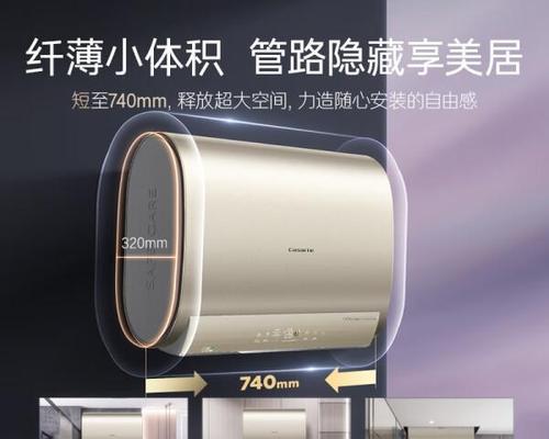 热水器价格实惠哪个品牌好？如何选择性价比高的热水器？