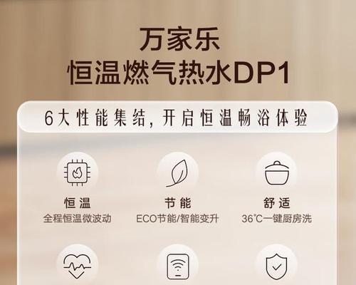 热水器价格实惠哪个品牌好？如何选择性价比高的热水器？