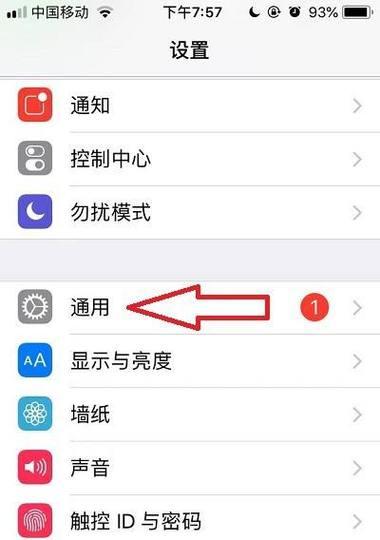 苹果下载软件无需密码的步骤是什么？