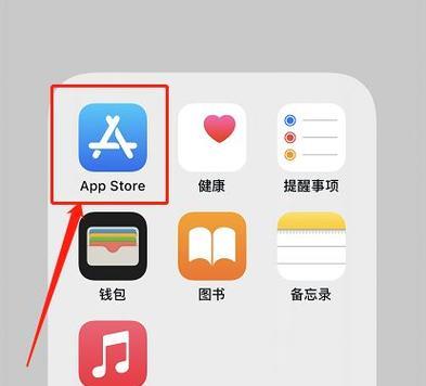 苹果下载软件无需密码的步骤是什么？