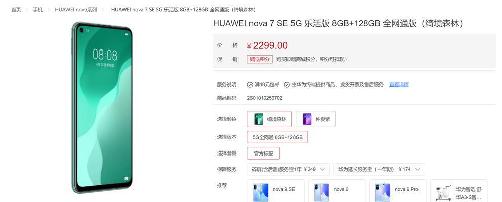 麒麟985与麒麟980有何不同？性能对比解析？