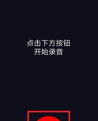 抖音字幕字体大小调整方法？如何优化视频观看体验？