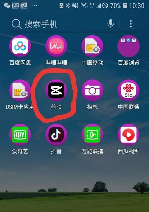 抖音字幕字体大小调整方法？如何优化视频观看体验？