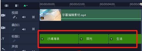 抖音字幕字体大小调整方法？如何优化视频观看体验？