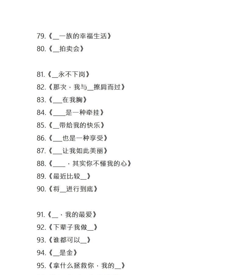 标题怎么写才能吸引人？有哪些技巧和方法？