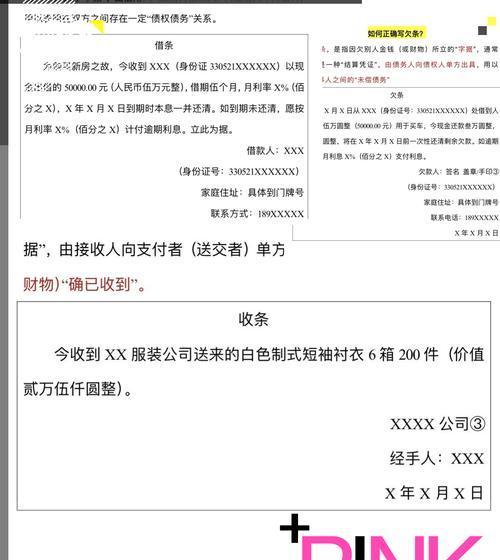 标题怎么写才能吸引人？有哪些技巧和方法？