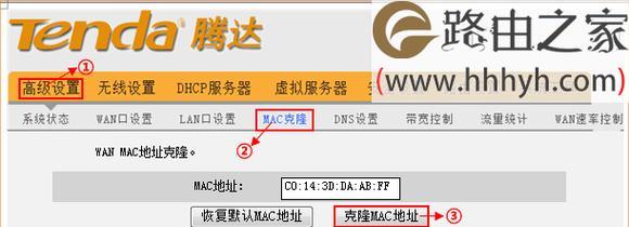 腾达路由器怎么设置？详细步骤和常见问题解答？