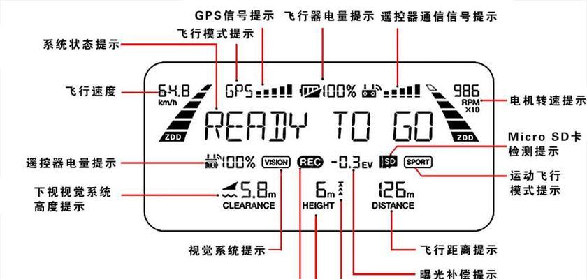 飞行模式是什么意思？开启后手机有哪些变化？