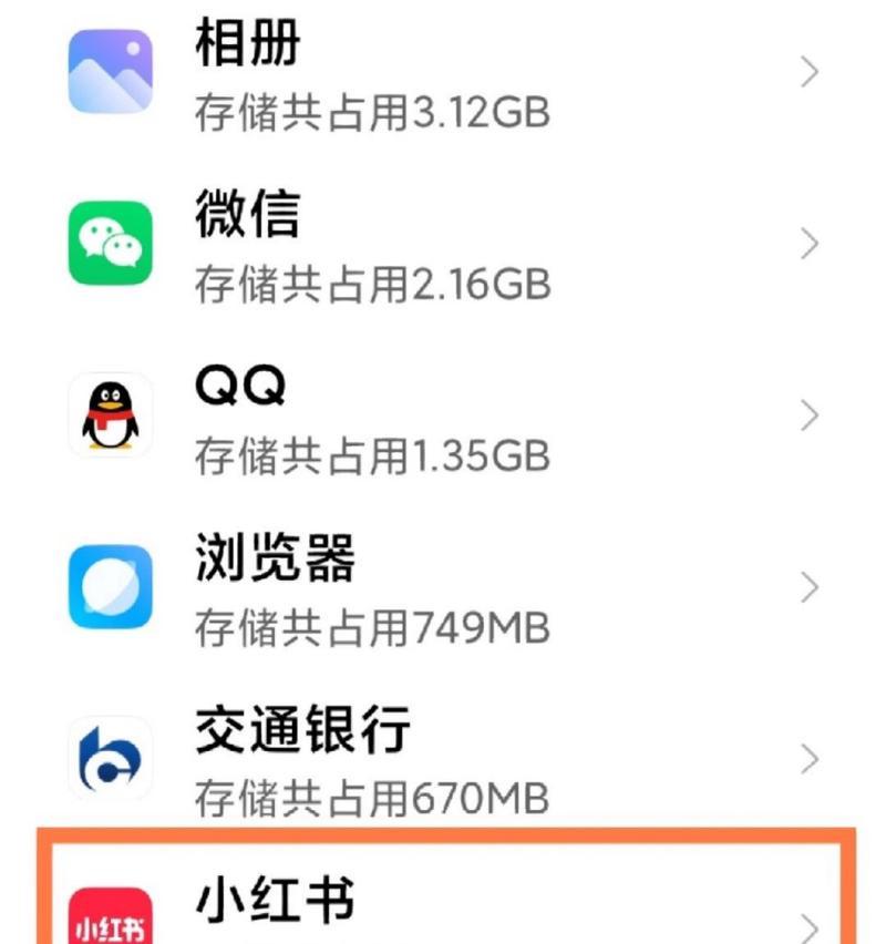 手机内存清理方法有哪些？如何有效释放手机空间？