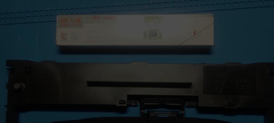 针式打印机色带更换方法是什么？更换步骤详细解析？