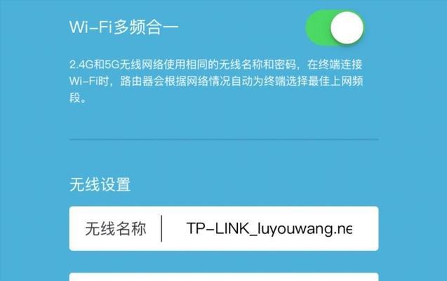 路由器怎么设置？详细步骤和常见问题解答？