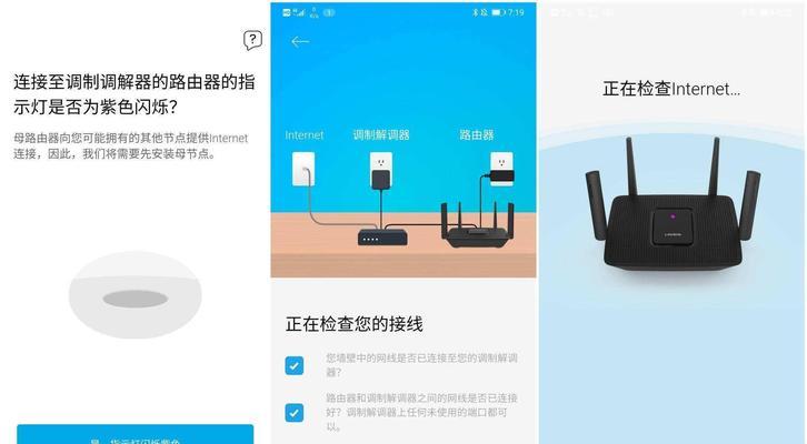 怎么消除网络拒绝接入？遇到网络问题怎么办？