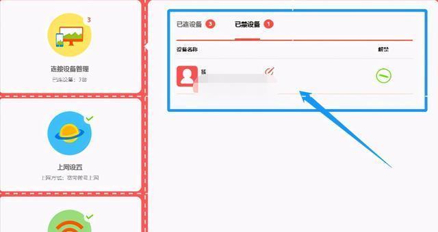 怎么消除网络拒绝接入？遇到网络问题怎么办？