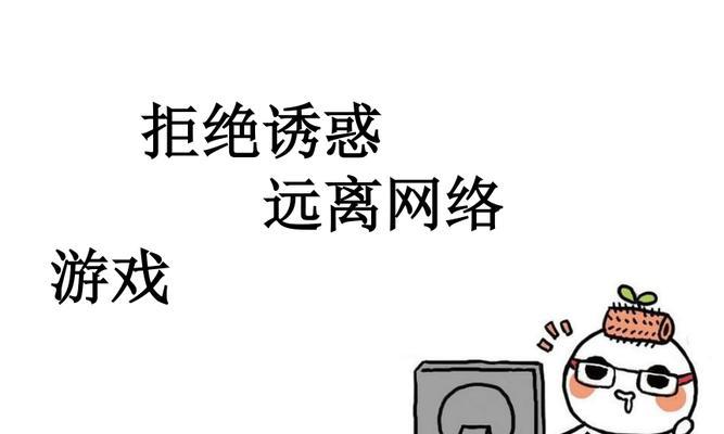 怎么消除网络拒绝接入？遇到网络问题怎么办？