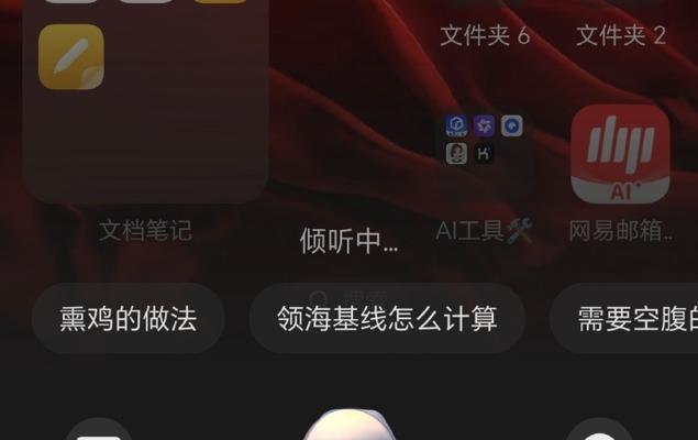 华为语音助手唤醒方法是什么？唤醒时遇到问题怎么办？