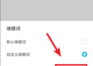 华为语音助手唤醒方法是什么？唤醒时遇到问题怎么办？