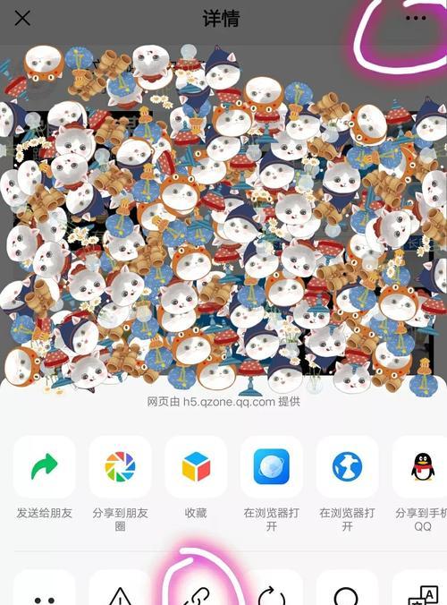qq空间访问权限怎么设置？如何自定义谁可以看到我的空间内容？