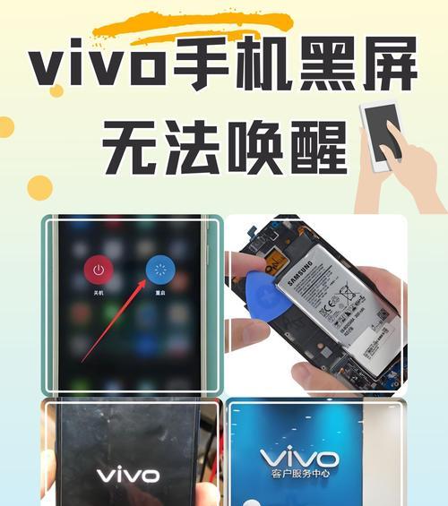 苹果12黑屏无法重启怎么办？强制重启步骤及故障排除指南？