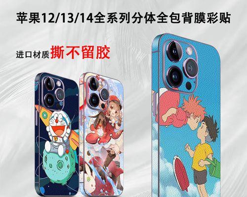 iPhone13背部敲击不灵敏怎么办？如何快速修复？