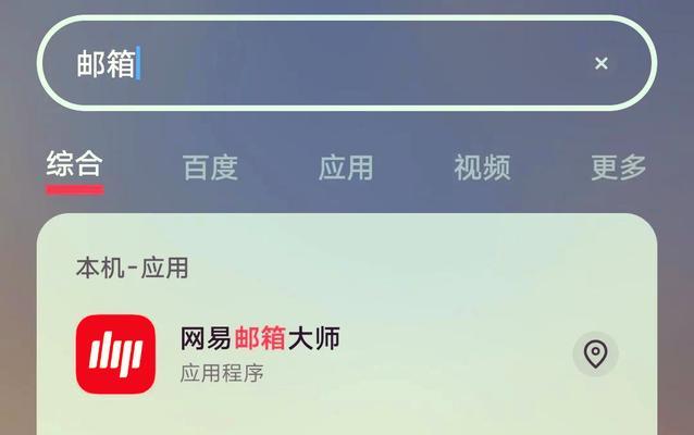 电子邮件怎么注册？注册过程中常见的问题有哪些？