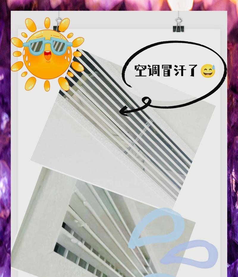 空调漏水怎么处理？常见原因及解决方法是什么？