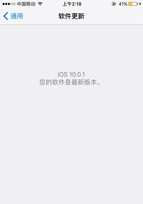 6s频繁重启官方回复？如何解决频繁重启问题？