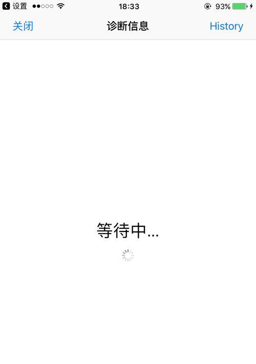 6s频繁重启官方回复？如何解决频繁重启问题？