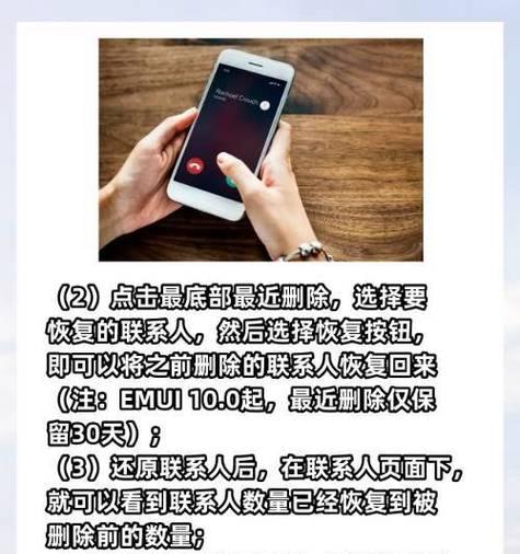 手机自带软件误删了怎么办？恢复步骤有哪些？