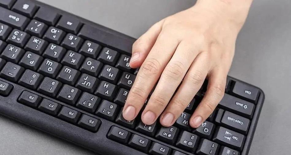 顿号在键盘上怎么打？如何快速输入中文标点符号？