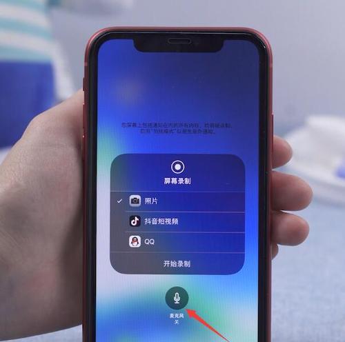 手机录屏没有声音怎么办？如何解决录屏无声问题？